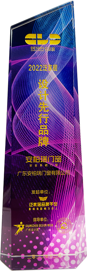 设计先行品牌 