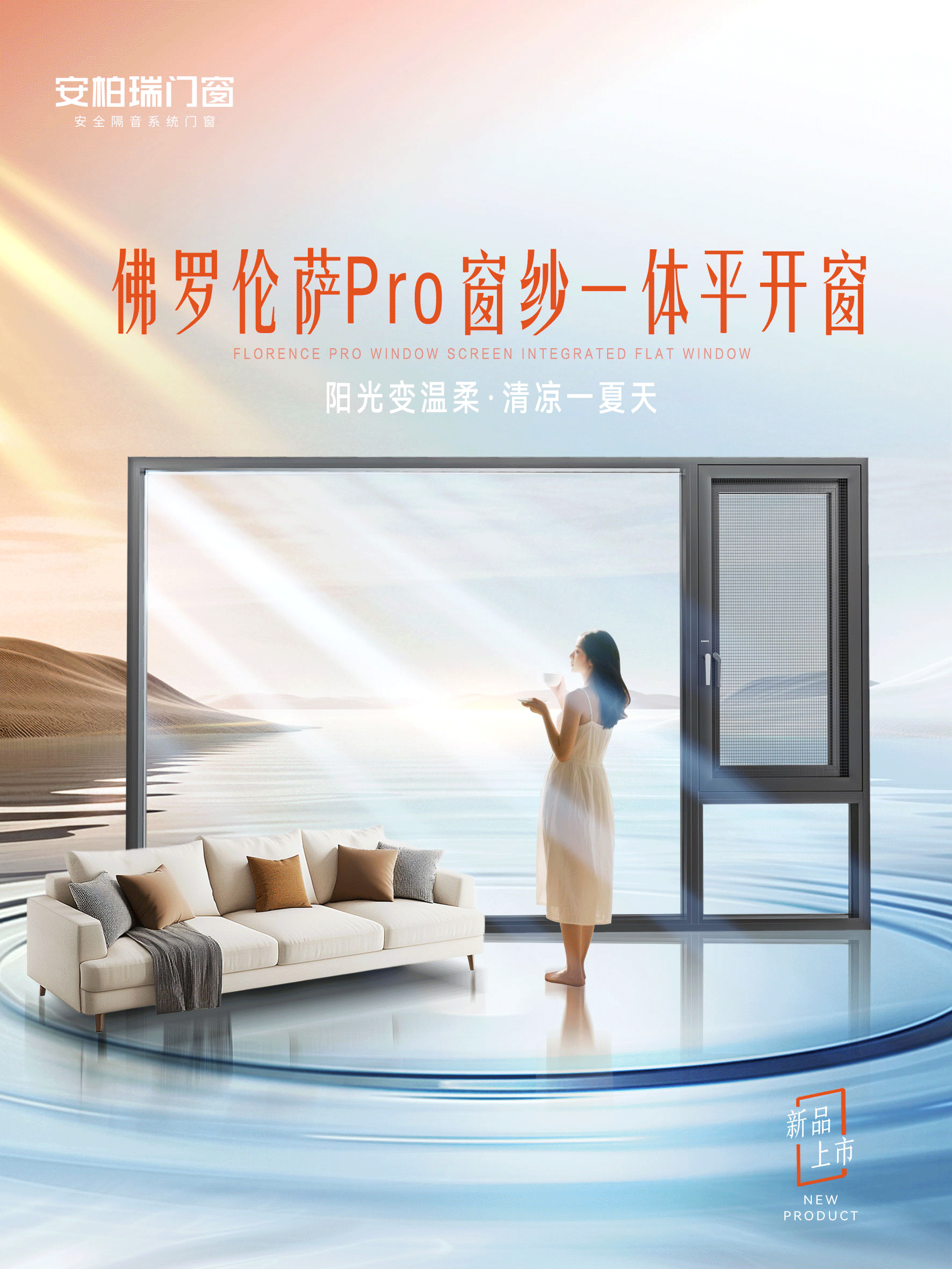 佛罗伦萨Pro.gif